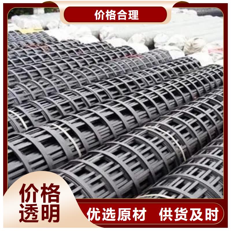 三維土工格柵訂制電話