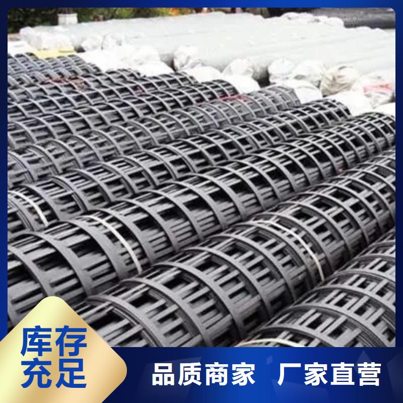 品质服务【土工格栅】-铜片止水厂家专业生产品质保证_金鸿耀工程材料有限公司