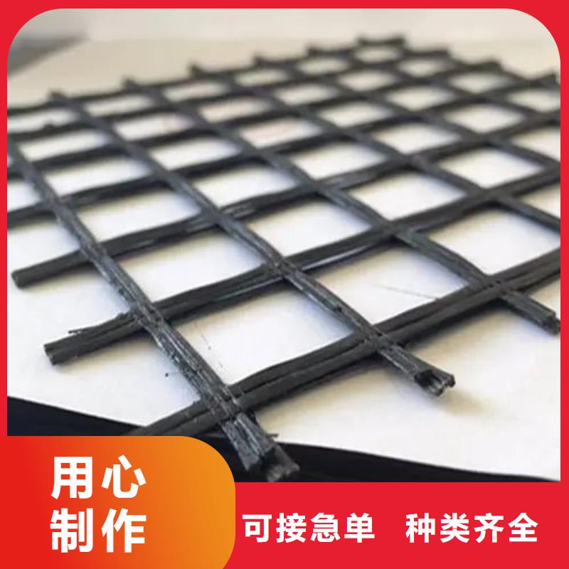 土工格柵在線咨詢廠家