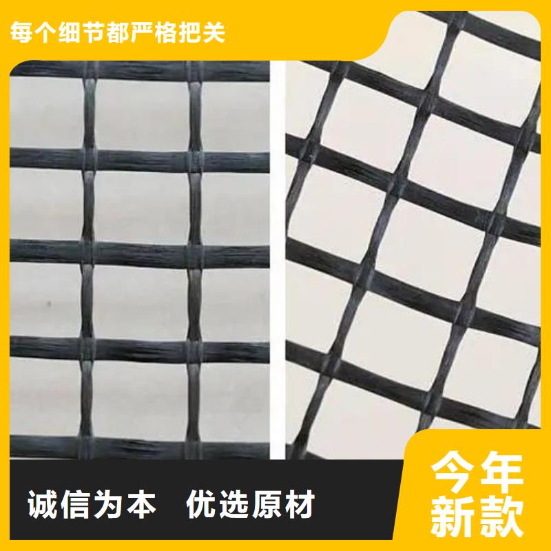 三维土工格栅规格电话