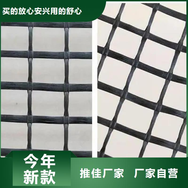 塑钢土工格栅厂家优惠多厂家