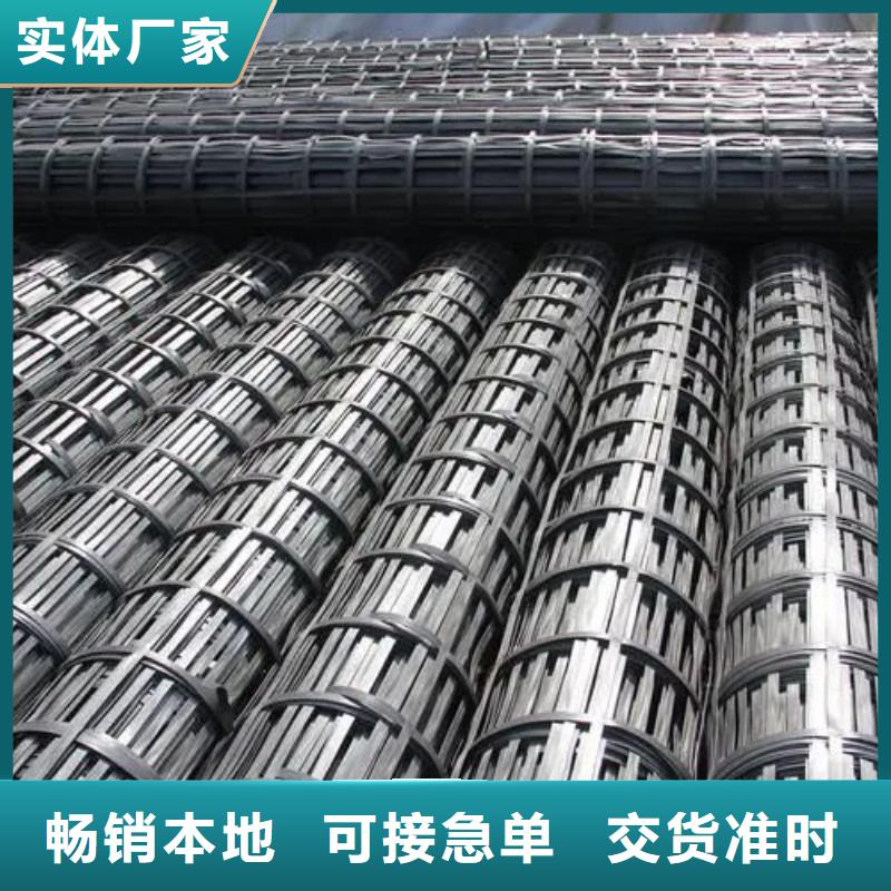 单向土工格栅厂家在线咨询