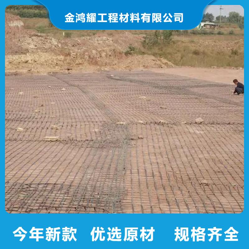 三維土工格柵近期行情電話