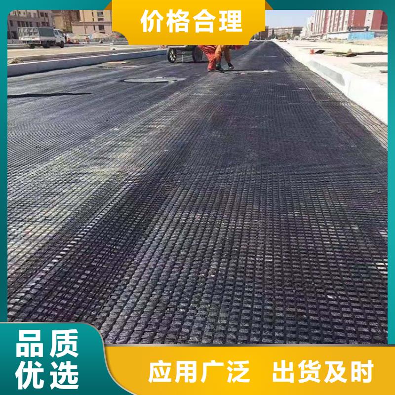 【土工格栅】-土工席垫支持货到付清-金鸿耀工程材料(德阳市分公司)