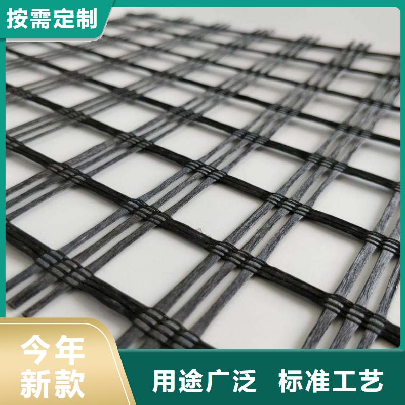 品质服务【土工格栅】-铜片止水厂家专业生产品质保证_金鸿耀工程材料有限公司
