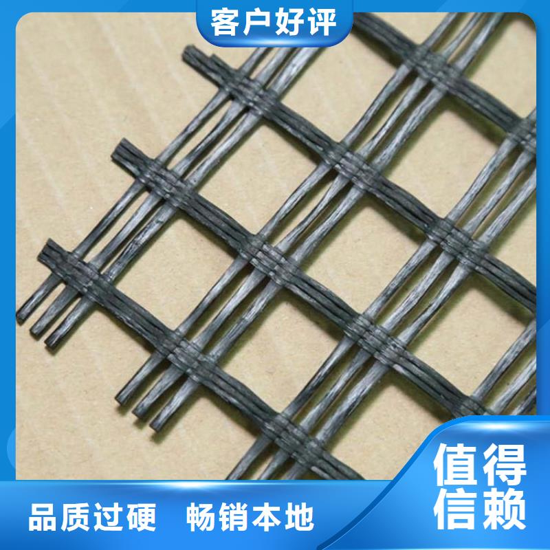 【土工格栅】-土工膜主推产品|滨海新|红桥|河西|河东|宝坻厂家