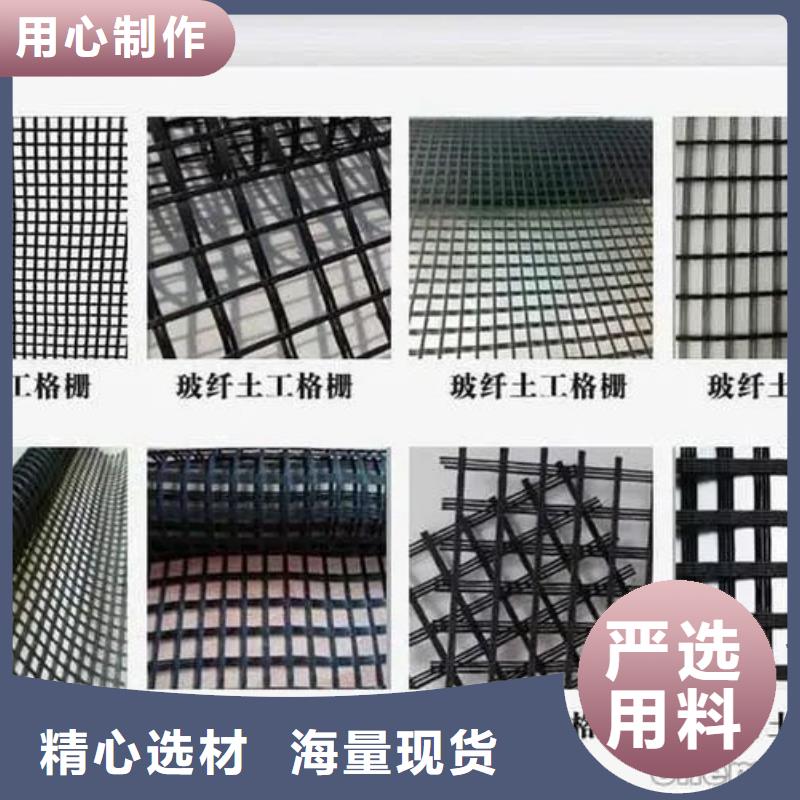 品质服务【土工格栅】-铜片止水厂家专业生产品质保证_金鸿耀工程材料有限公司
