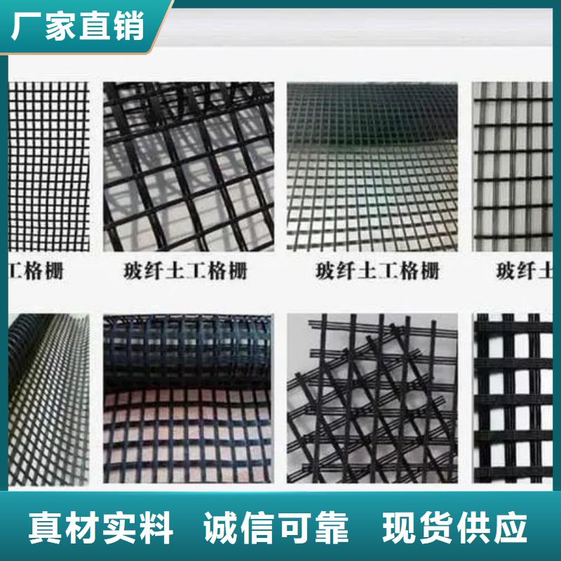 土工格栅良心厂家电话