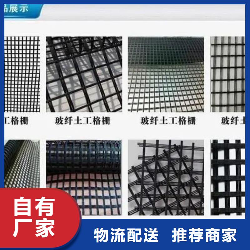 【土工格栅抗裂纤维厂家产品细节】