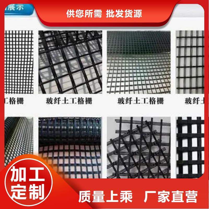 土工格柵廠家直供電話