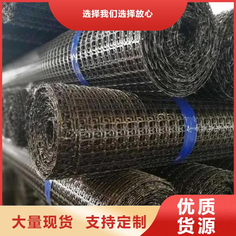 品质服务【土工格栅】-铜片止水厂家专业生产品质保证_金鸿耀工程材料有限公司