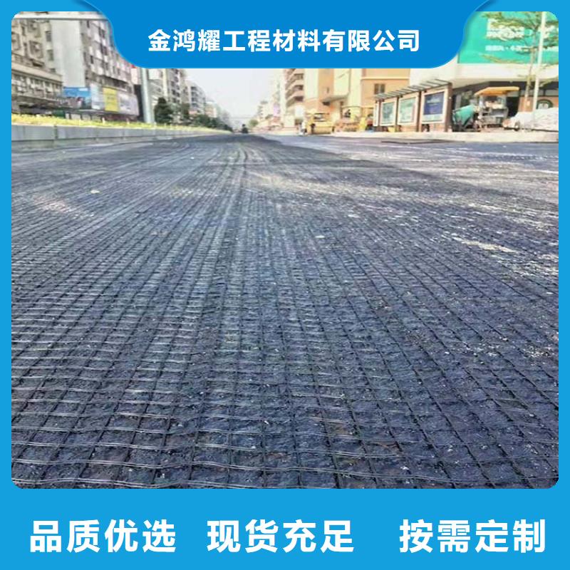 土工格柵在線咨詢廠家