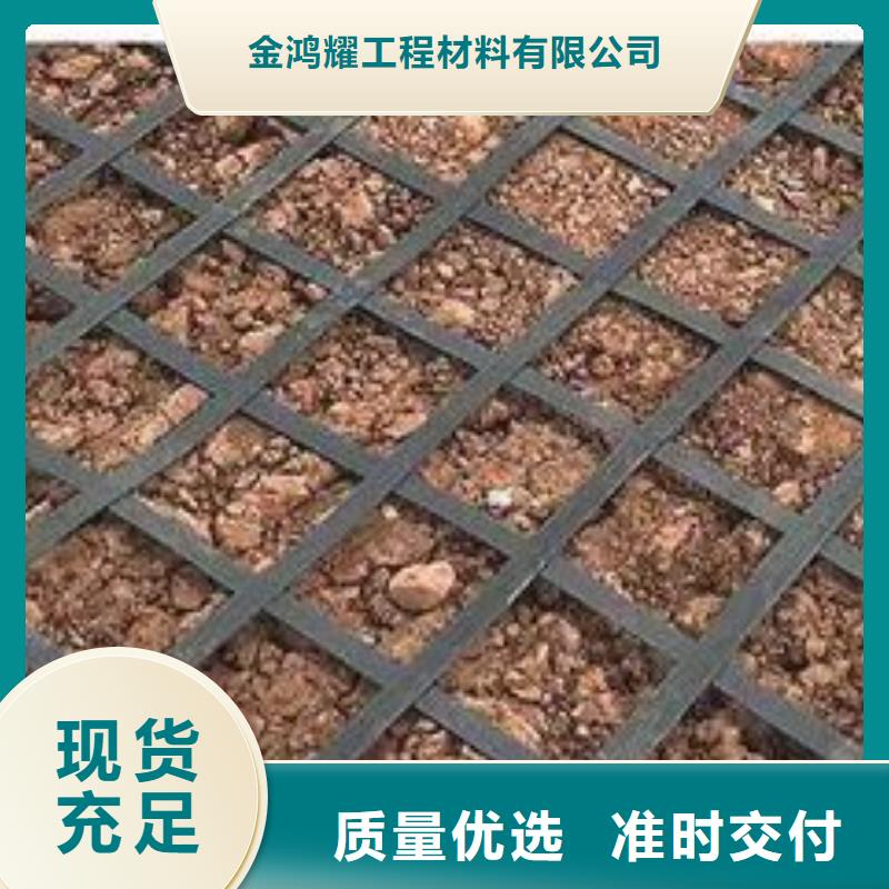 单向土工格栅口碑好电话