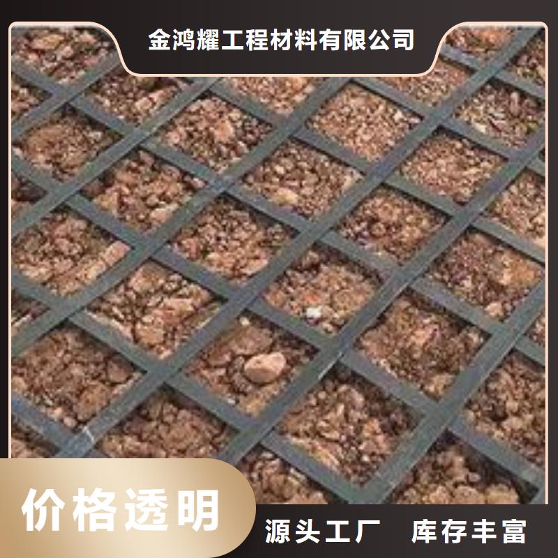 土工格柵在線咨詢廠家
