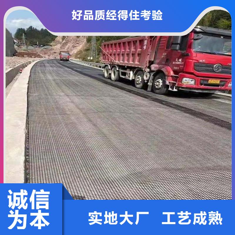 三維土工格柵歡迎訂購電話