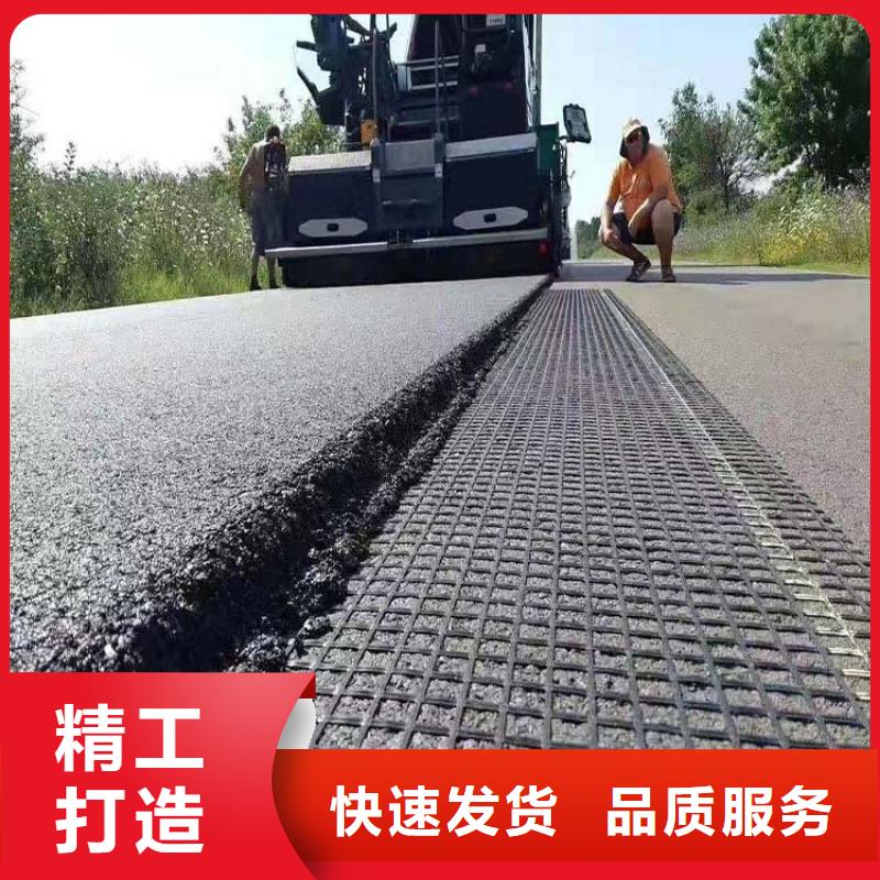 【土工格柵】銅止水快捷物流