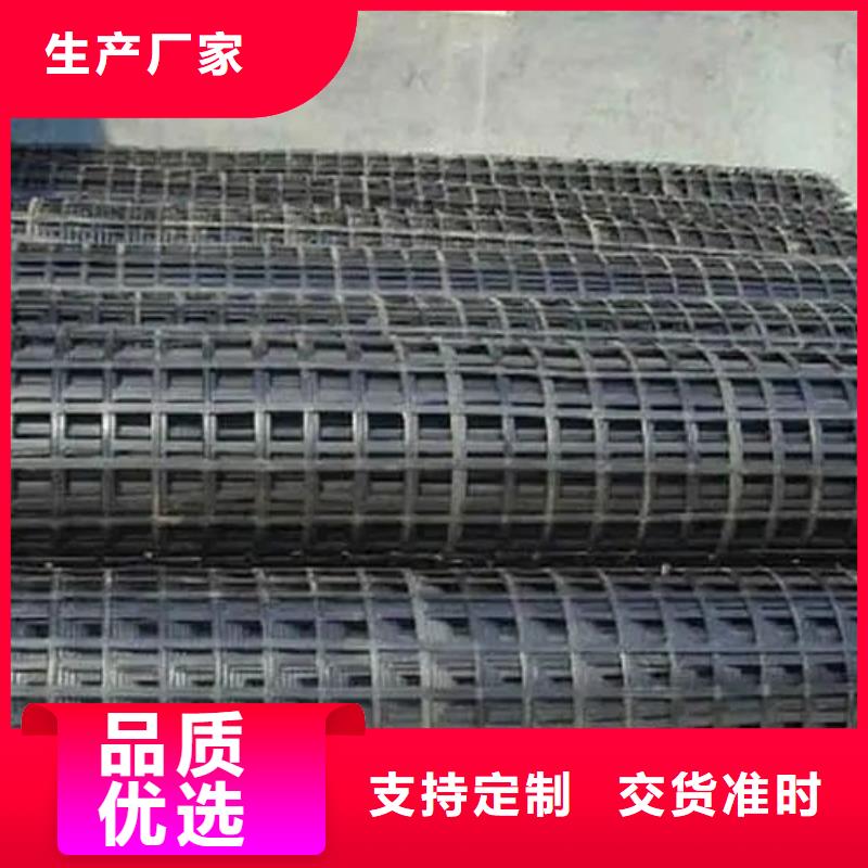 【土工格栅】-土工膜主推产品|滨海新|红桥|河西|河东|宝坻厂家