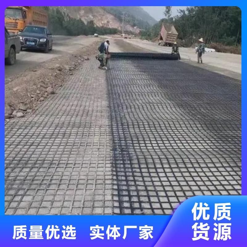 玻纖土工格柵的作用廠家直銷-價格實惠