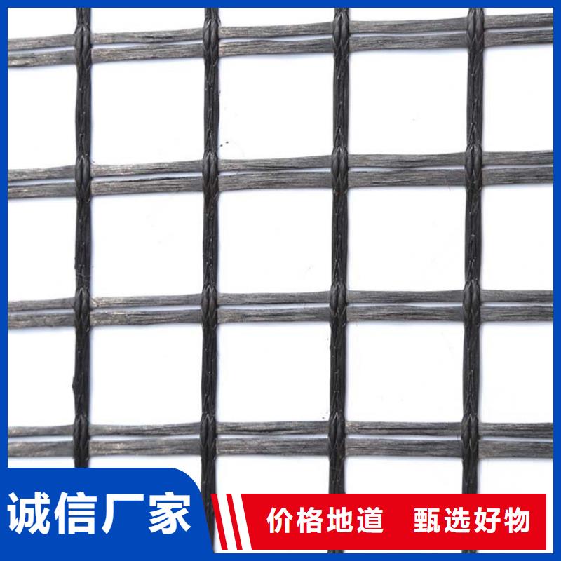 紫铜止水片金鸿耀土工格栅【聚丙烯纤维生产厂家】极速发货