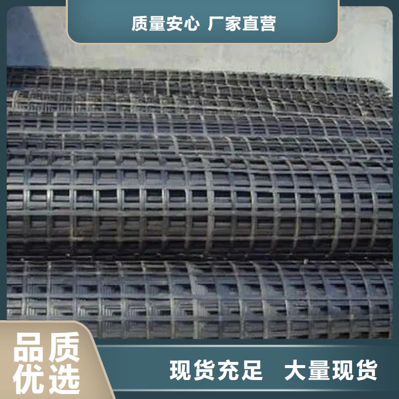 【土工格栅】-土工膜主推产品金鸿耀紫铜止水片