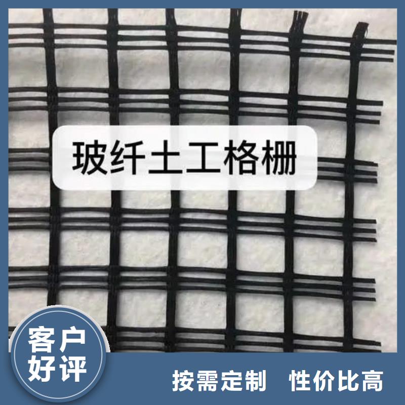 土工格栅,【砂浆混凝土纤维】经久耐用