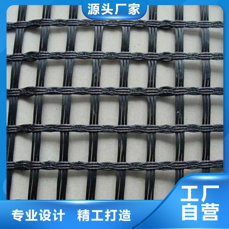 双向土工格栅学校电话