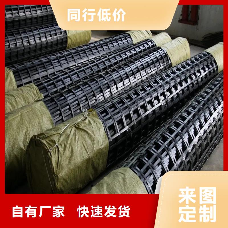 鋼塑土工格柵施工電話