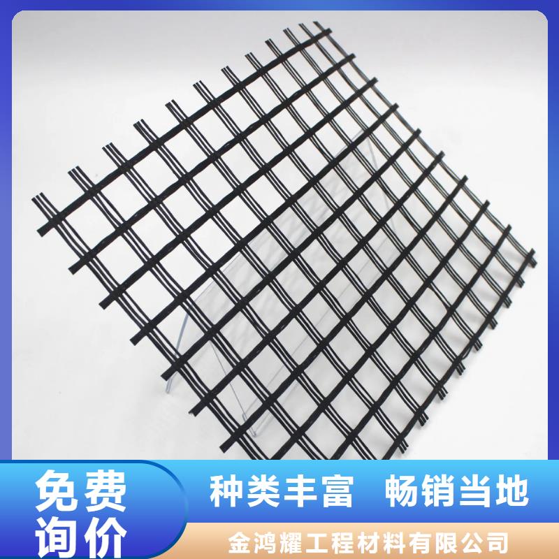 经编土工格栅性价比高厂家