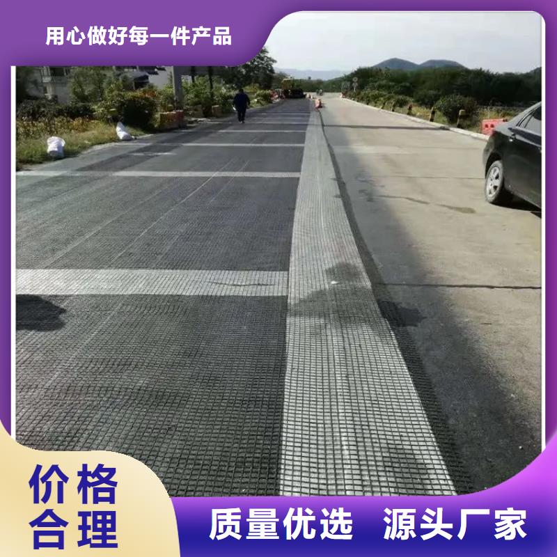 瓊中縣鋼塑土工格柵設(shè)計(jì)電話