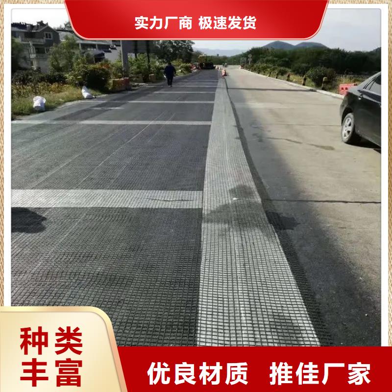單向土工格柵口碑好電話
