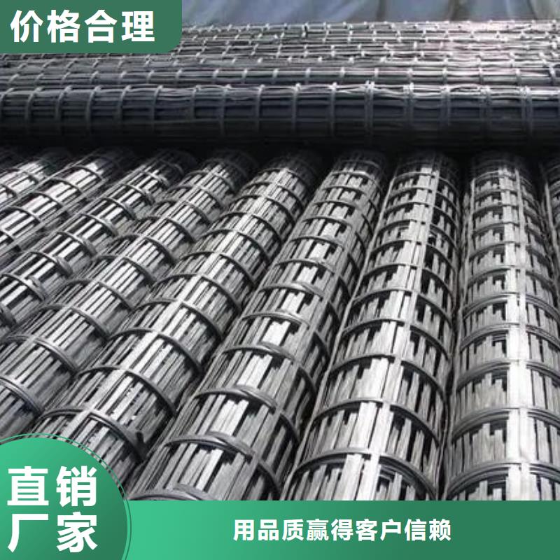 雙向土工格柵采購價格廠家