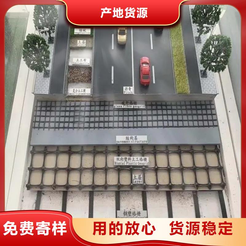 钢塑土工格栅信息电话
