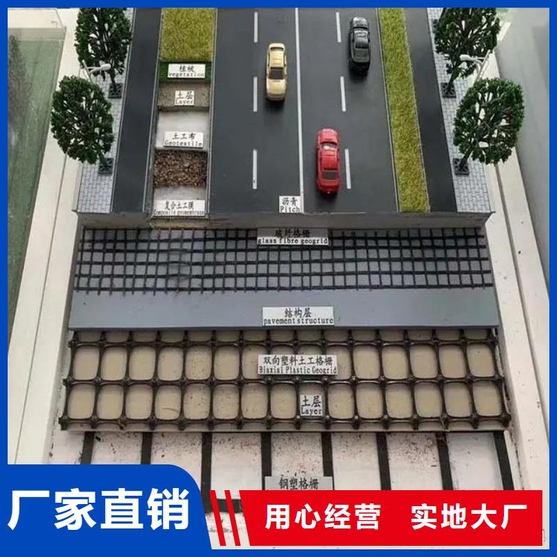 【 土工格栅_聚丙烯纤维生产厂家可零售可批发】-服务范围包括西和|武都|甘南|白银|庆阳|定西|武威|天水|张掖等