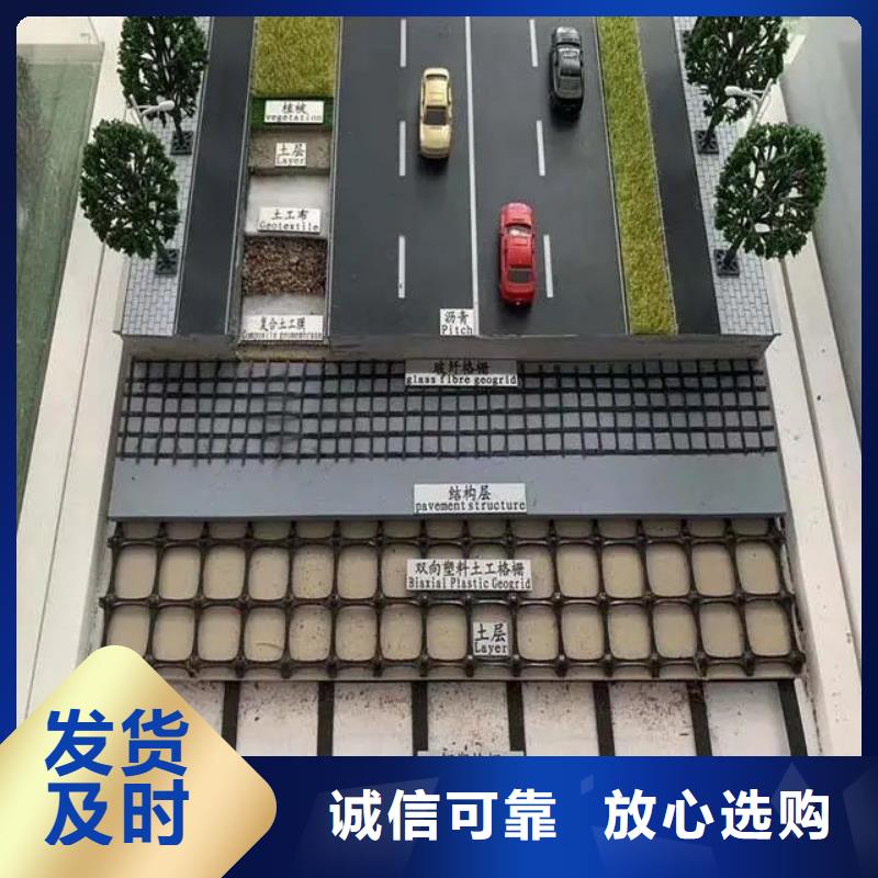 土工格栅土工膜支持定制