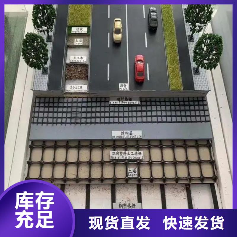 土工格栅,【砂浆混凝土纤维】经久耐用
