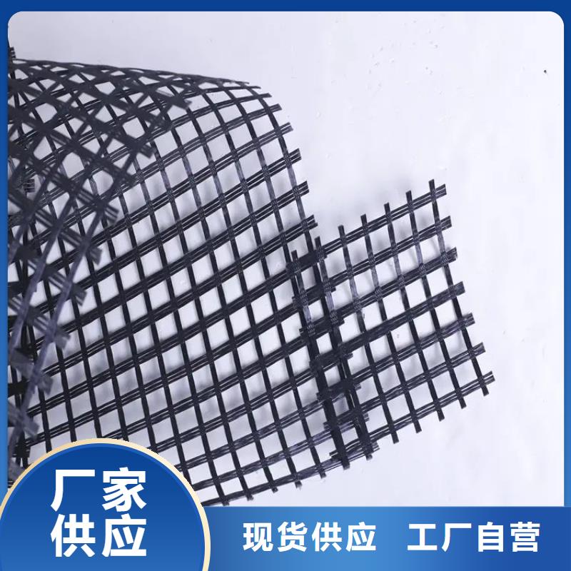 单向土工格栅厂家在线咨询
