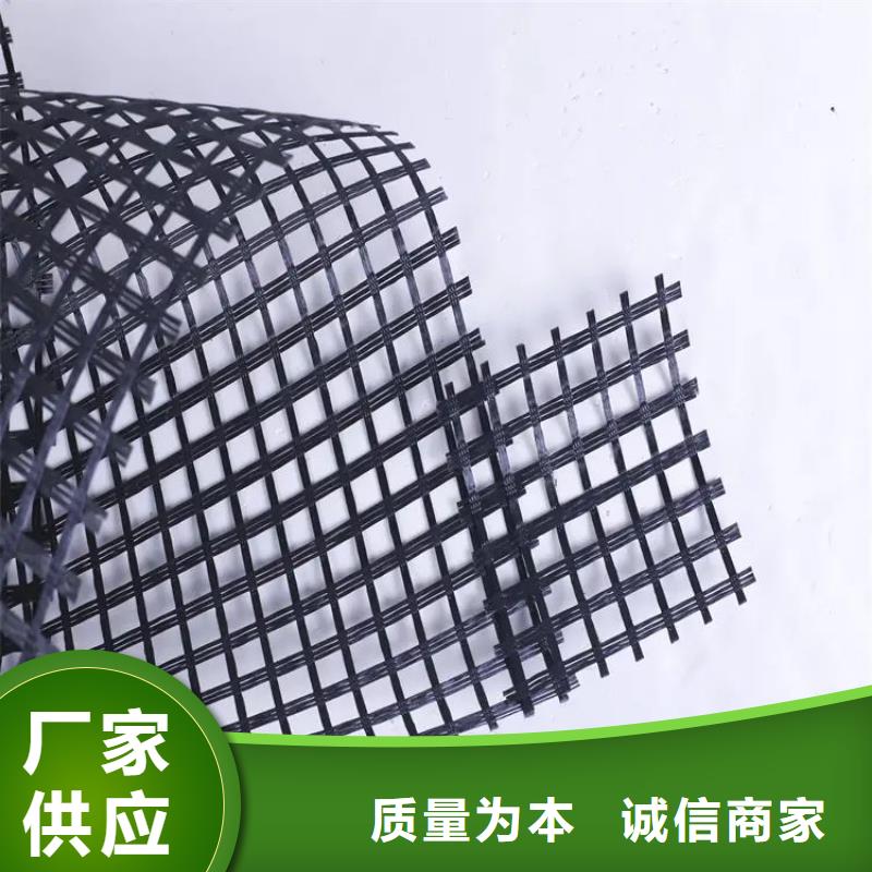 三維土工格柵規(guī)格電話