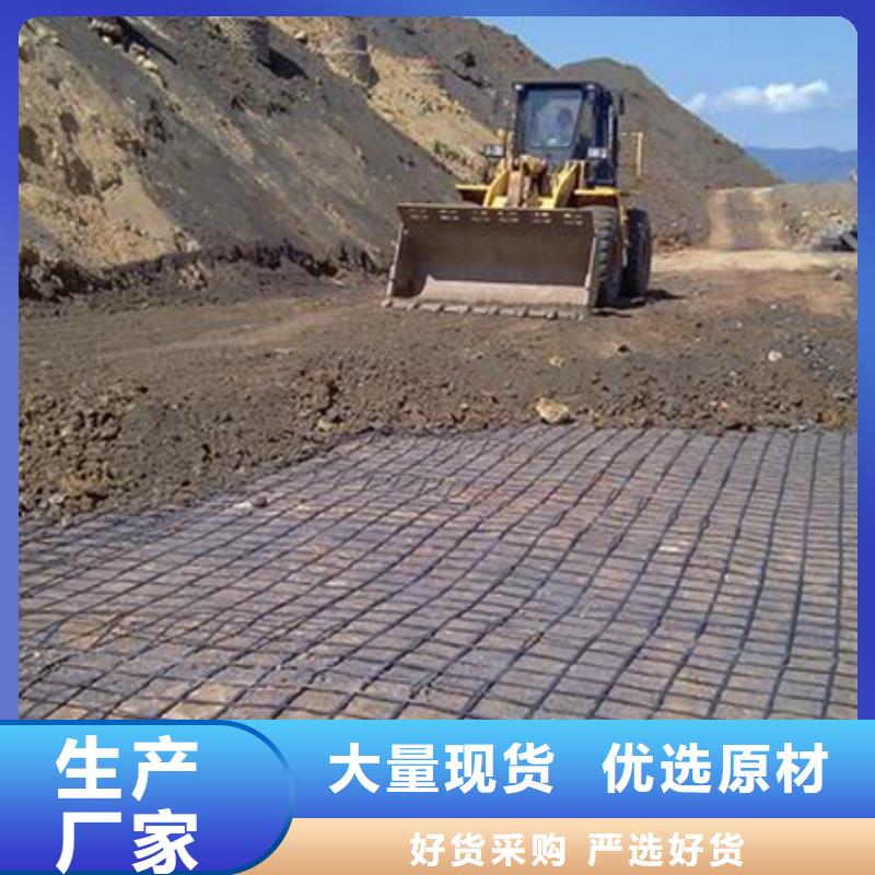 土工格栅止水铜片厂家多种优势放心选择