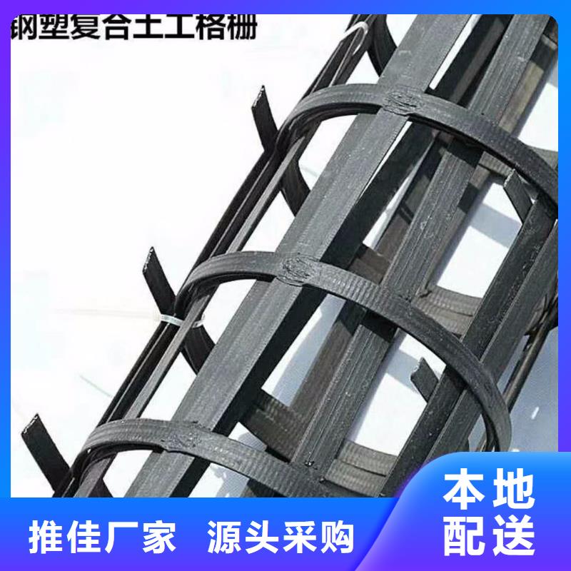 单向土工格栅厂家在线咨询