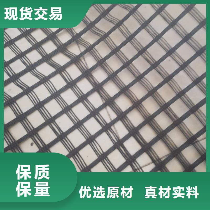 土工格柵按需定做