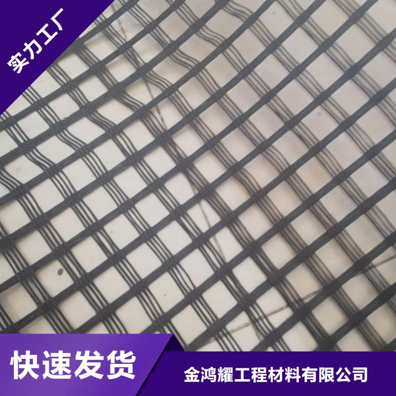 【 土工格栅_抗裂纤维厂家厂家销售】-金鸿耀工程材料(昆明市分公司)-企业旺旺