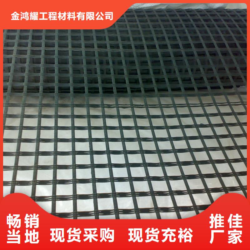 土工格柵土工膜產(chǎn)地貨源