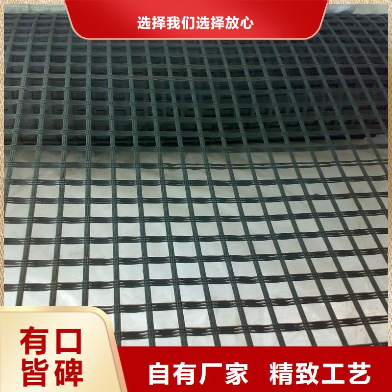 土工格栅土工膜支持定制