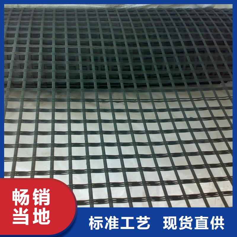 單向土工格柵終身質(zhì)保電話