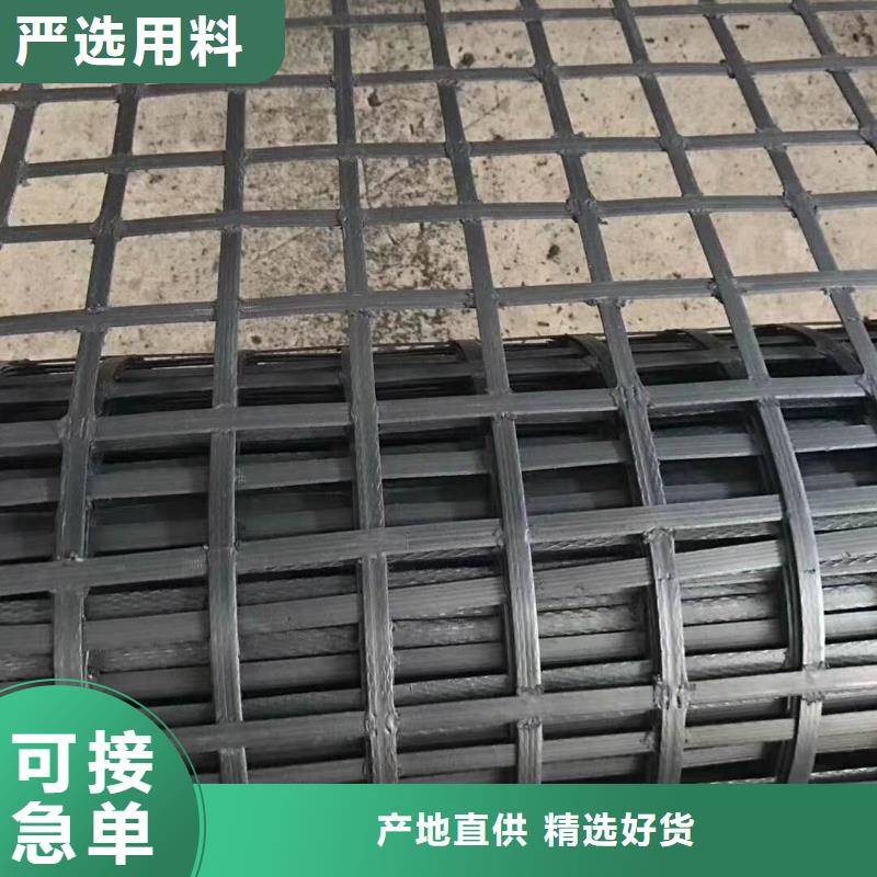 延平|光泽|厦门|漳州|龙岩|泉州|三明【土工格栅】-铜片止水厂家专业生产品质保证-金鸿耀