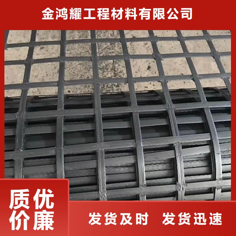 双向土工格栅采购价格厂家
