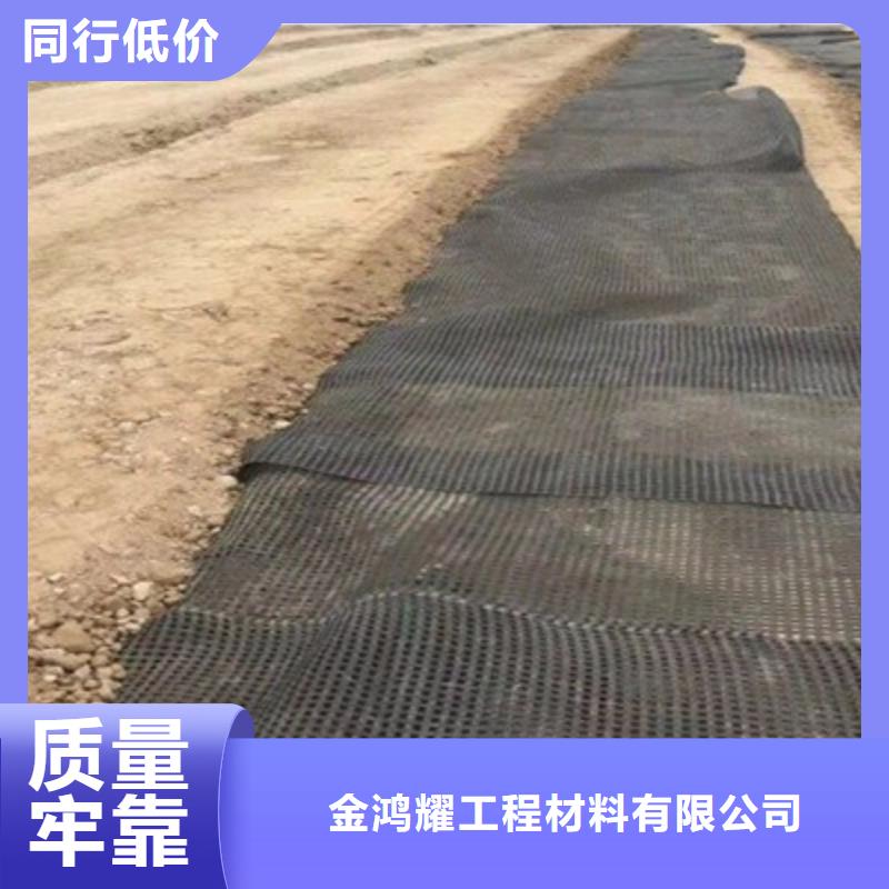 單向土工格柵口碑好電話