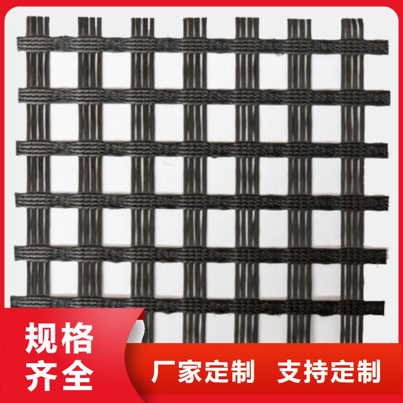 土工格栅厂家价格厂家
