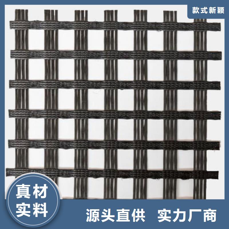 【土工格栅】-土工膜主推产品|滨海新|红桥|河西|河东|宝坻厂家