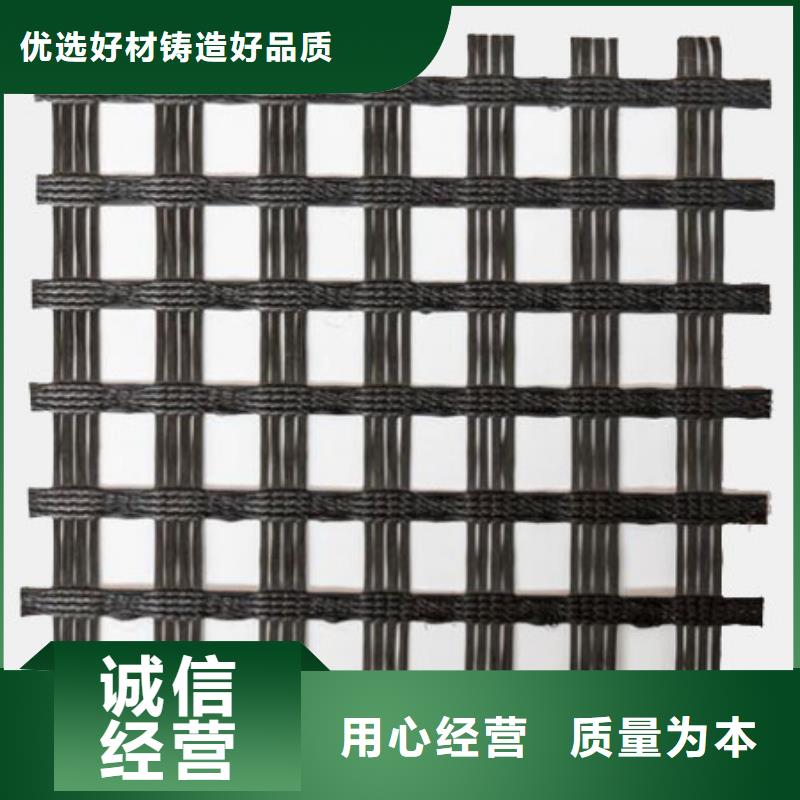 【 土工格栅沥青麻絮准时交付】-金鸿耀工程材料(上饶市分公司)-企业旺旺
